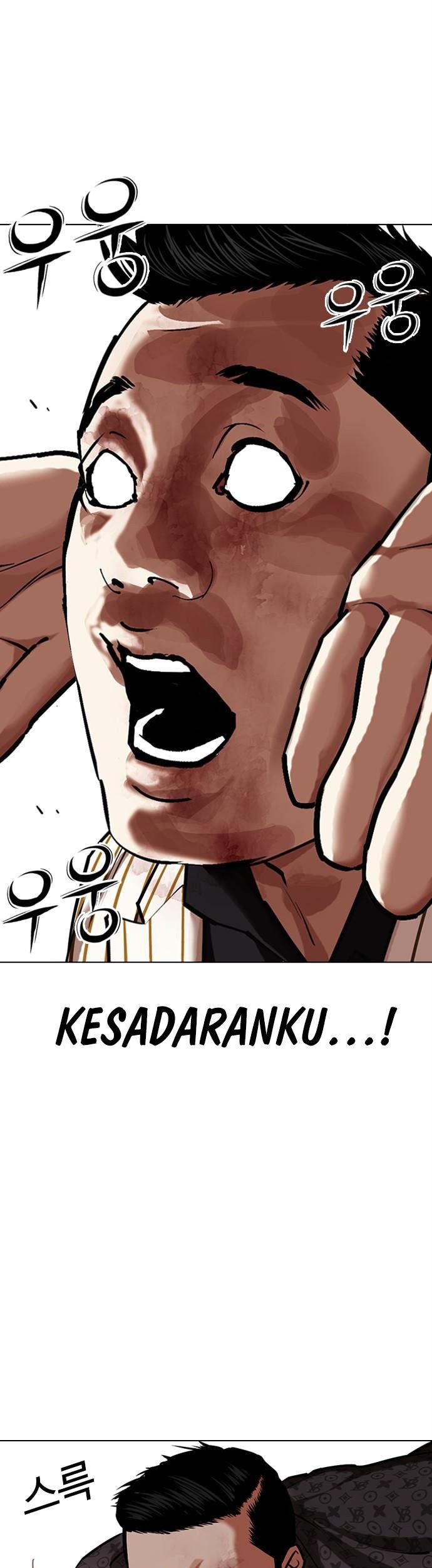 Lookism Chapter 461 Gambar 53