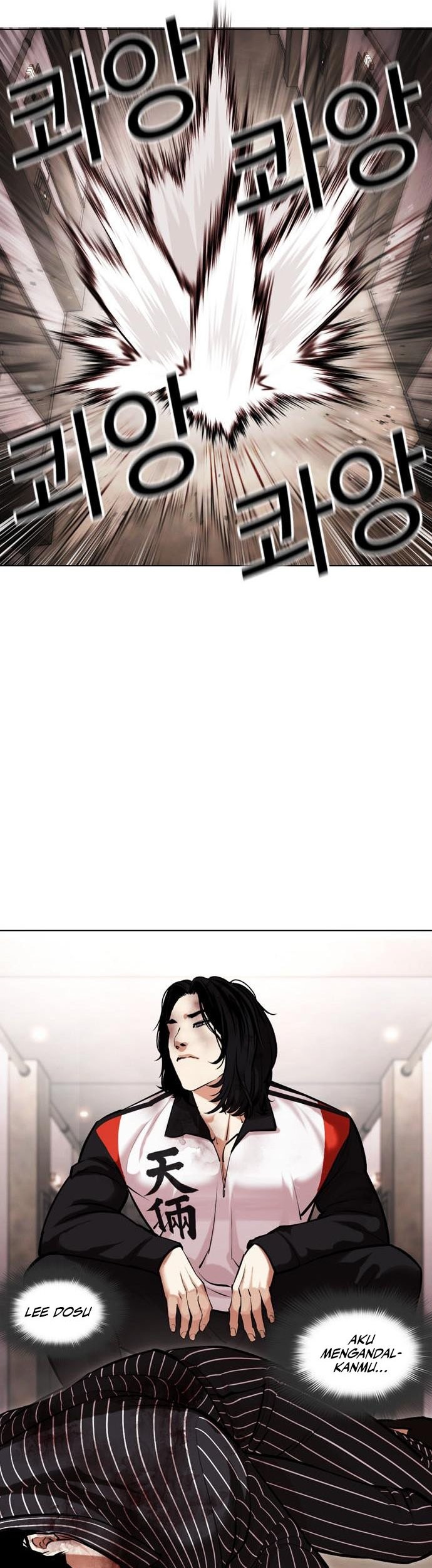 Lookism Chapter 461 Gambar 26