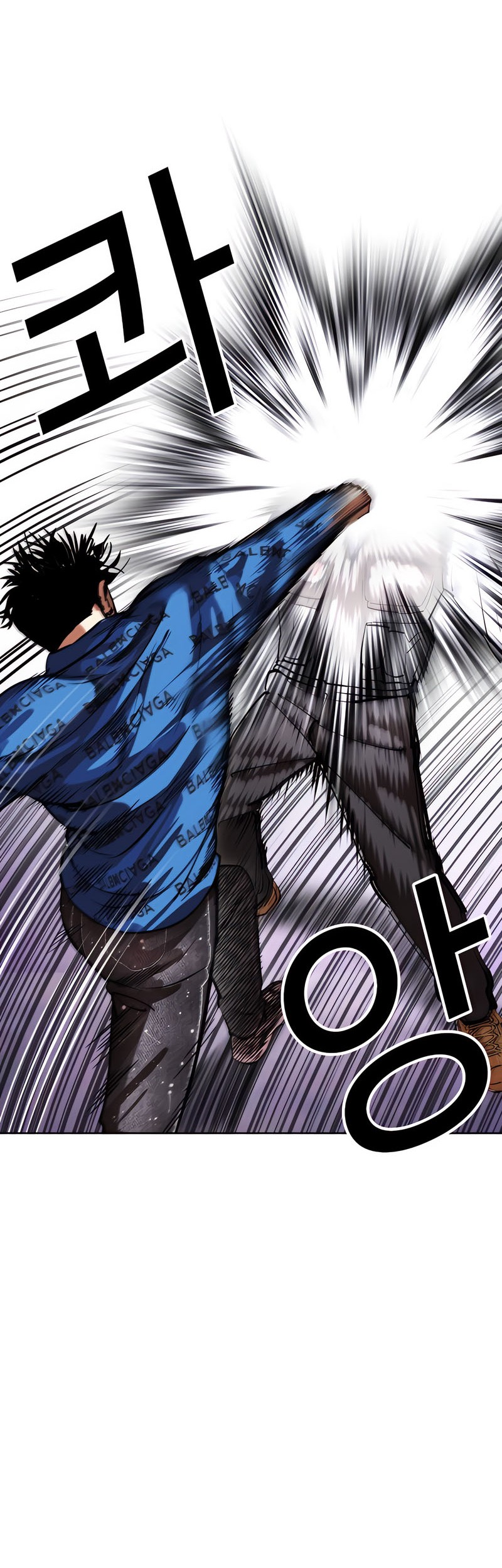 Lookism Chapter 463 Gambar 68