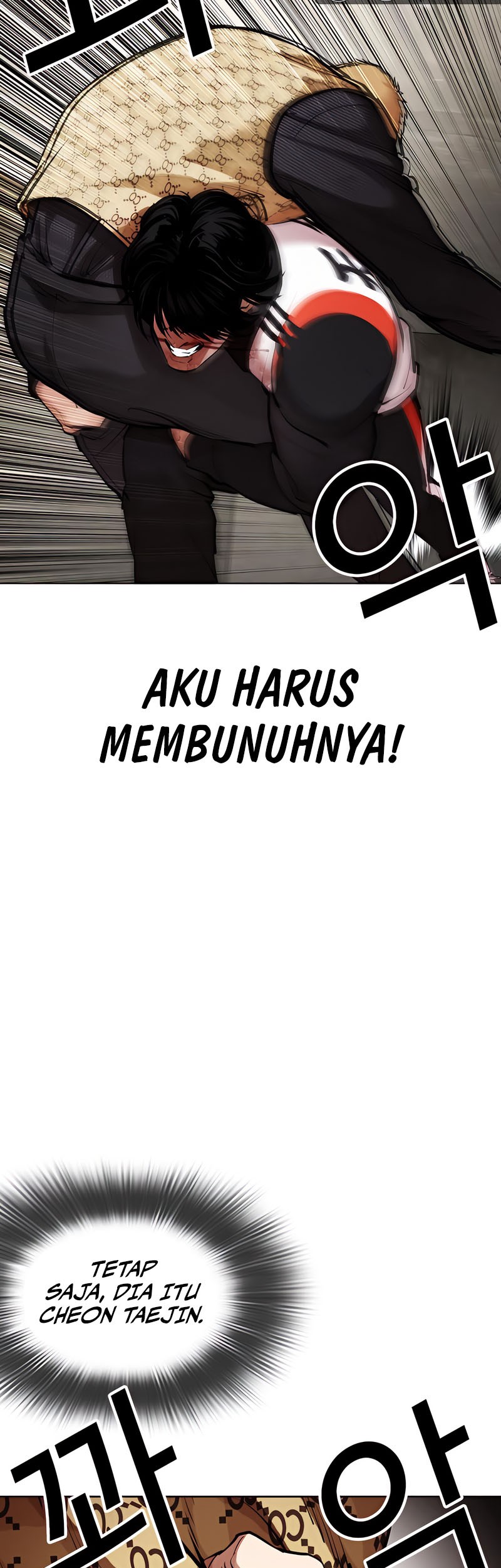 Lookism Chapter 463 Gambar 88