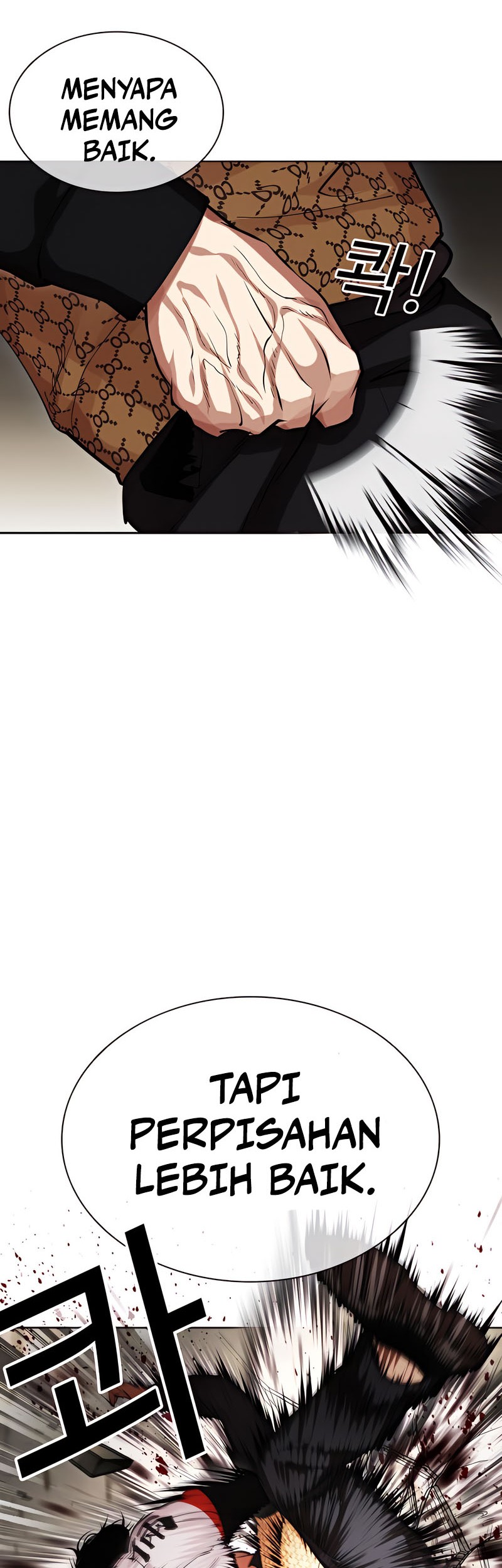 Lookism Chapter 463 Gambar 21