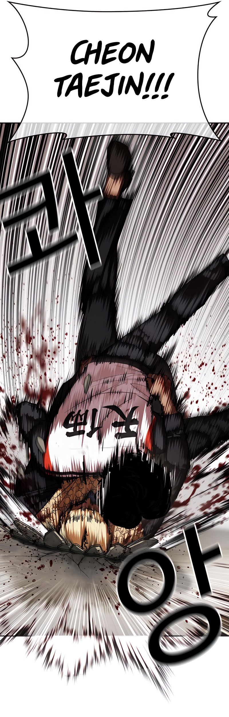 Lookism Chapter 463 Gambar 34