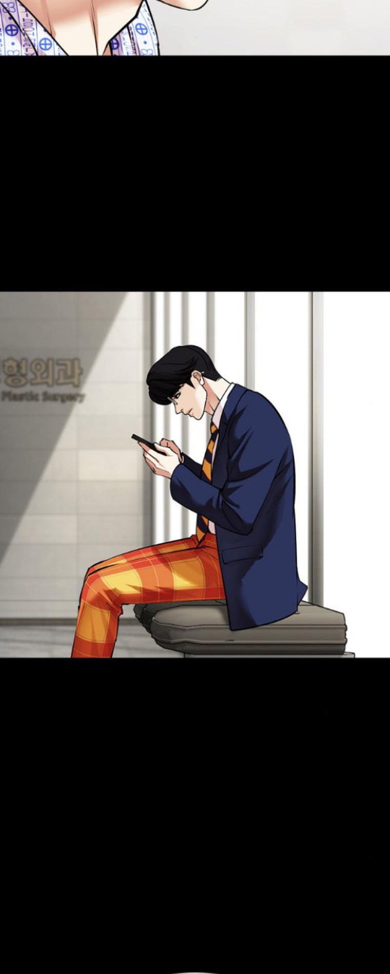 Lookism Chapter 474 Gambar 26