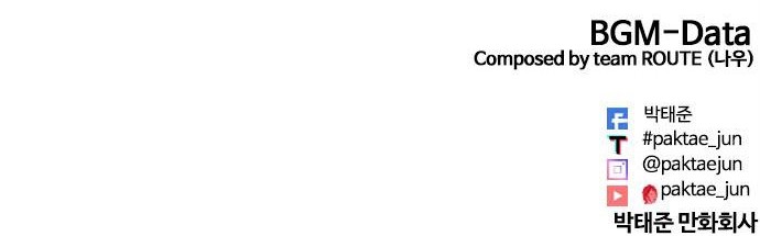 Lookism Chapter 477 Gambar 100