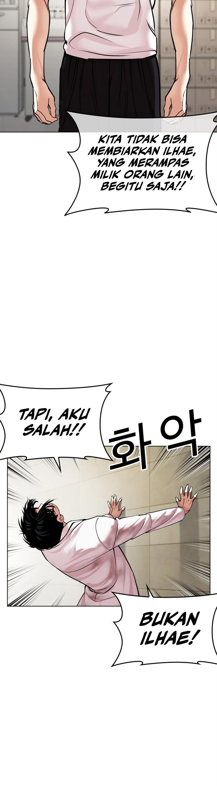 Lookism Chapter 477 Gambar 31