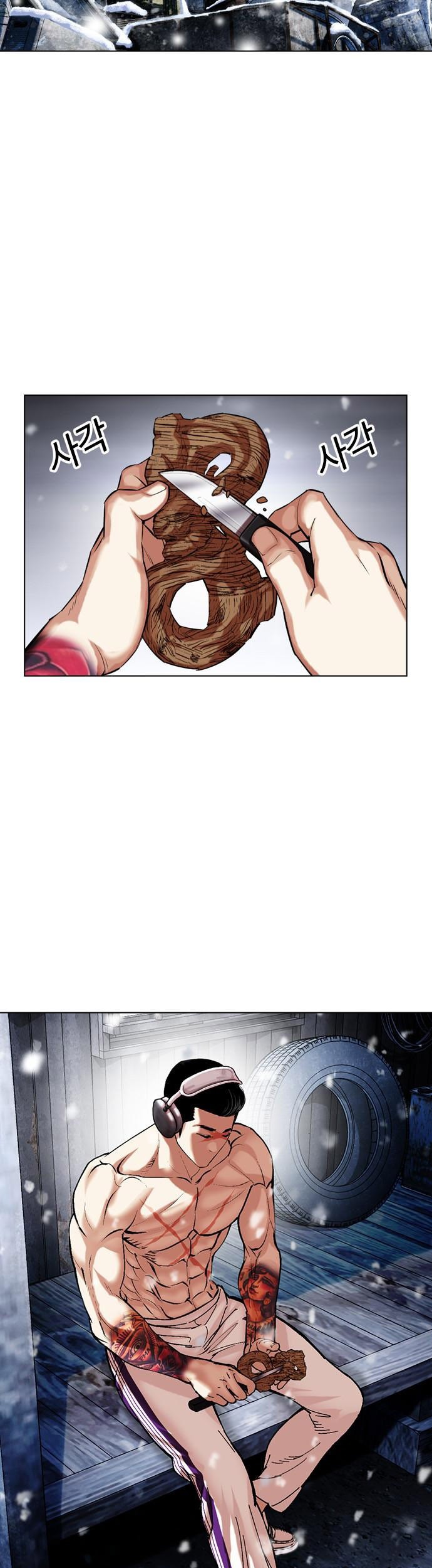 Lookism Chapter 479 Gambar 76