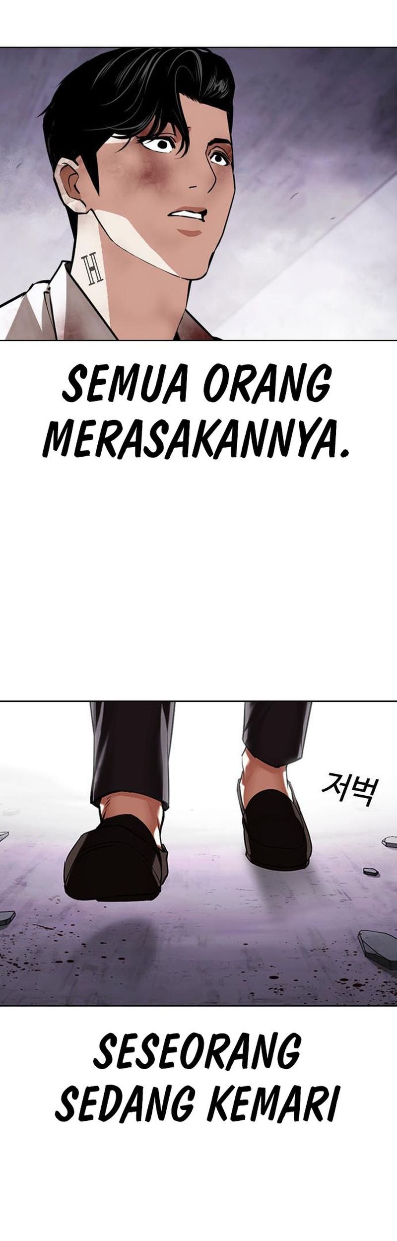 Lookism Chapter 470 Gambar 28