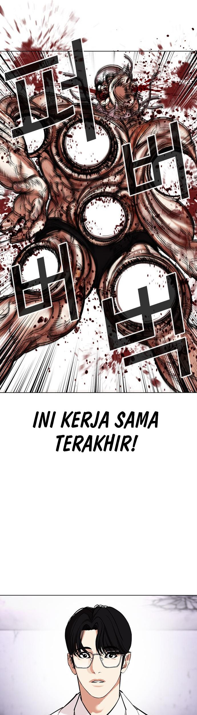 Lookism Chapter 472 Gambar 53