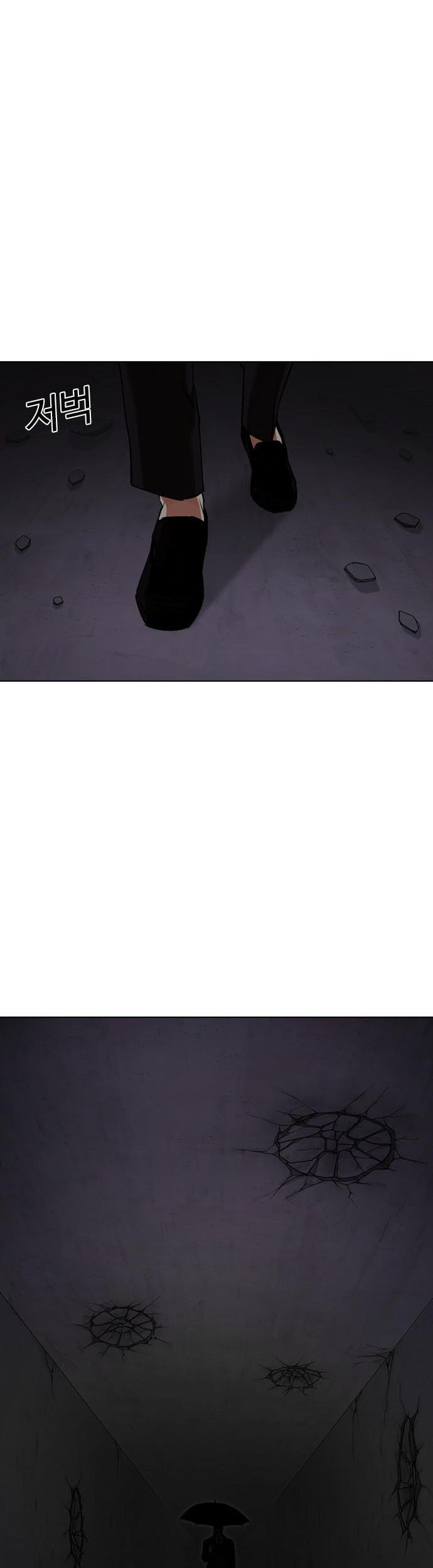 Lookism Chapter 472 Gambar 75