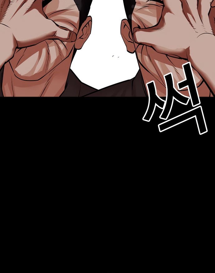 Lookism Chapter 484 Gambar 74