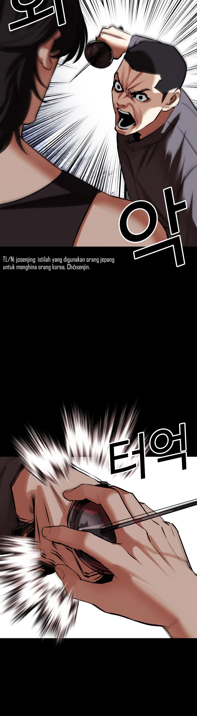 Lookism Chapter 484 Gambar 89