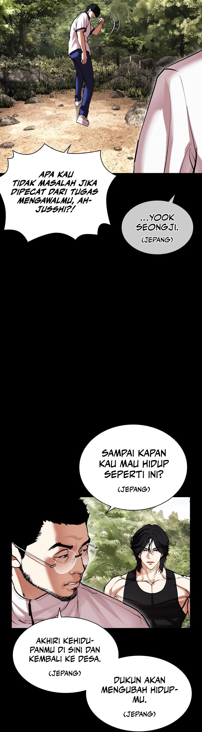 Lookism Chapter 484 Gambar 24
