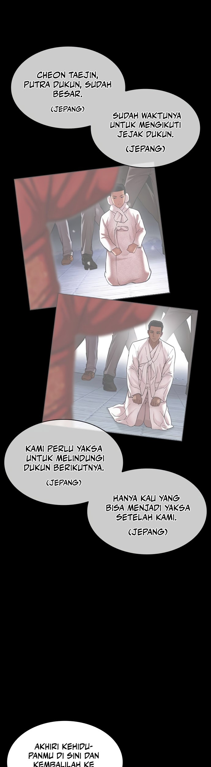 Lookism Chapter 484 Gambar 15