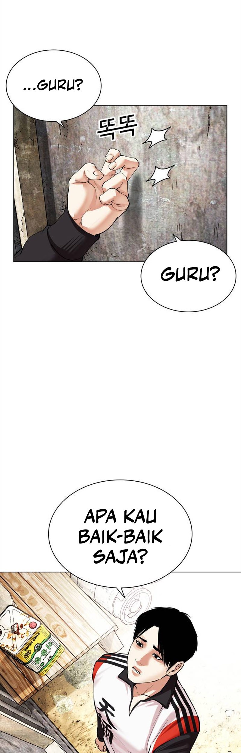 Lookism Chapter 486 Gambar 64