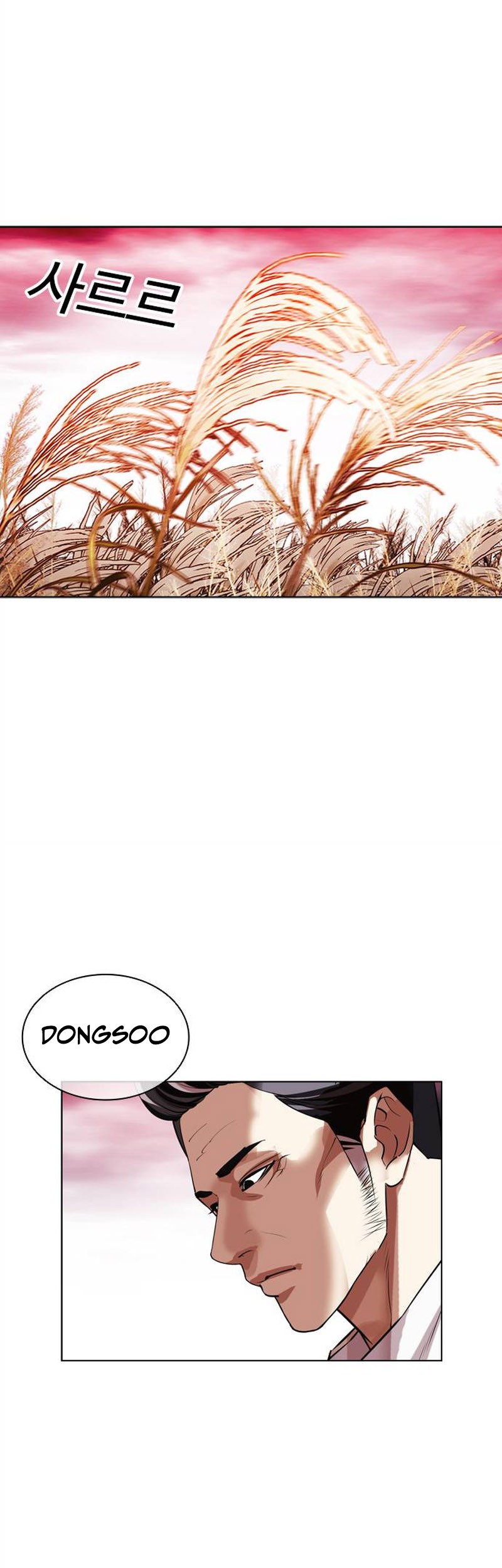 Lookism Chapter 486 Gambar 86