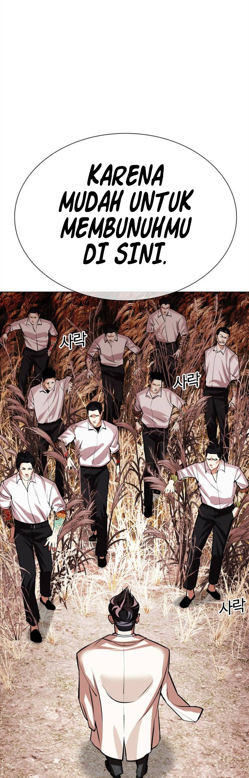 Lookism Chapter 486 Gambar 92