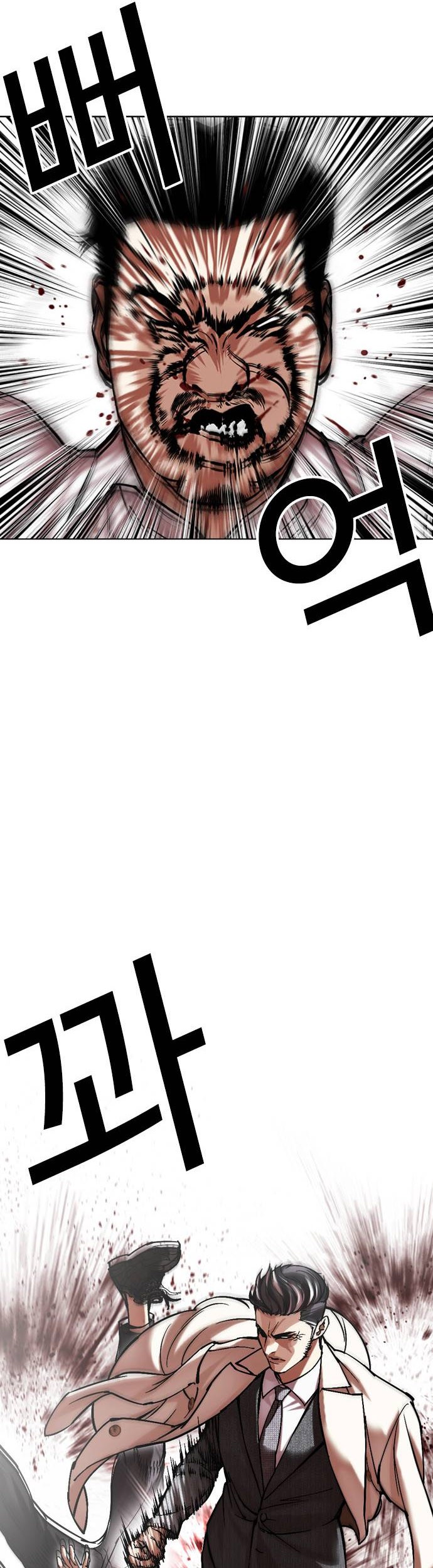 Lookism Chapter 487 Gambar 7