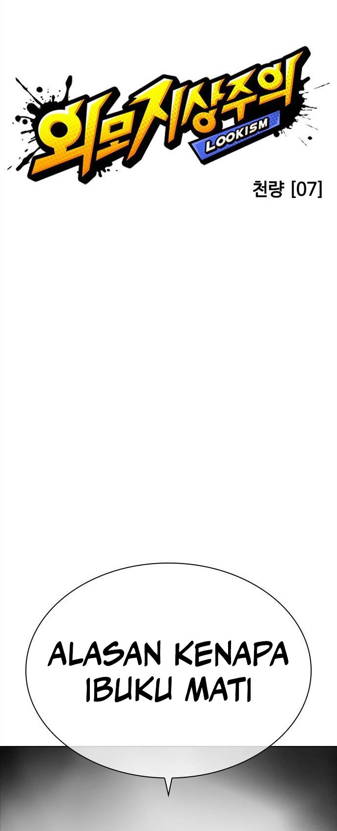 Lookism Chapter 488 Gambar 14