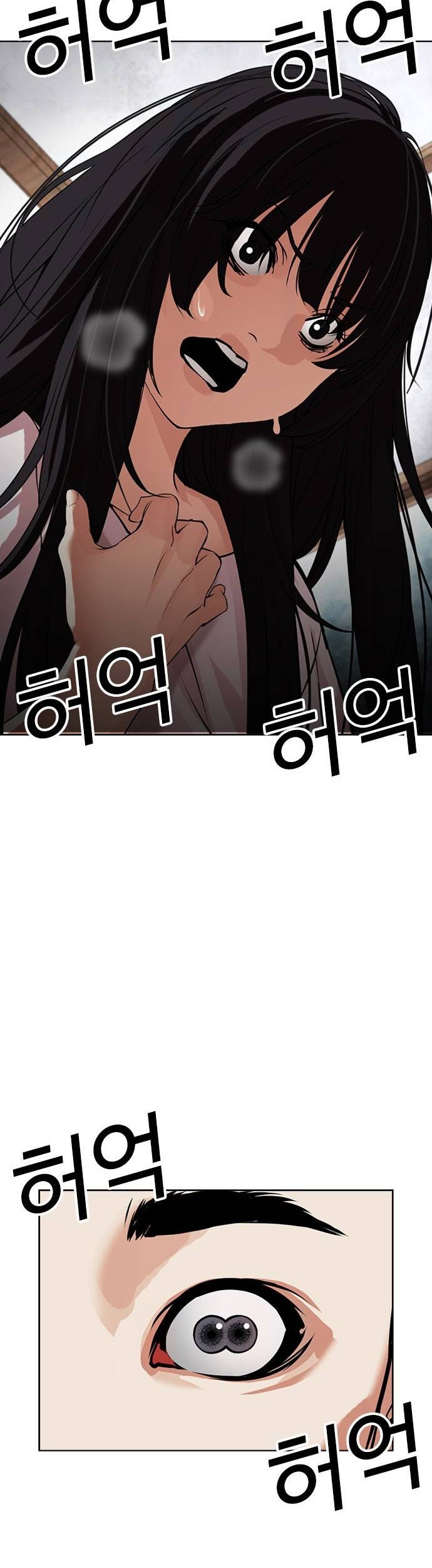 Lookism Chapter 488 Gambar 21