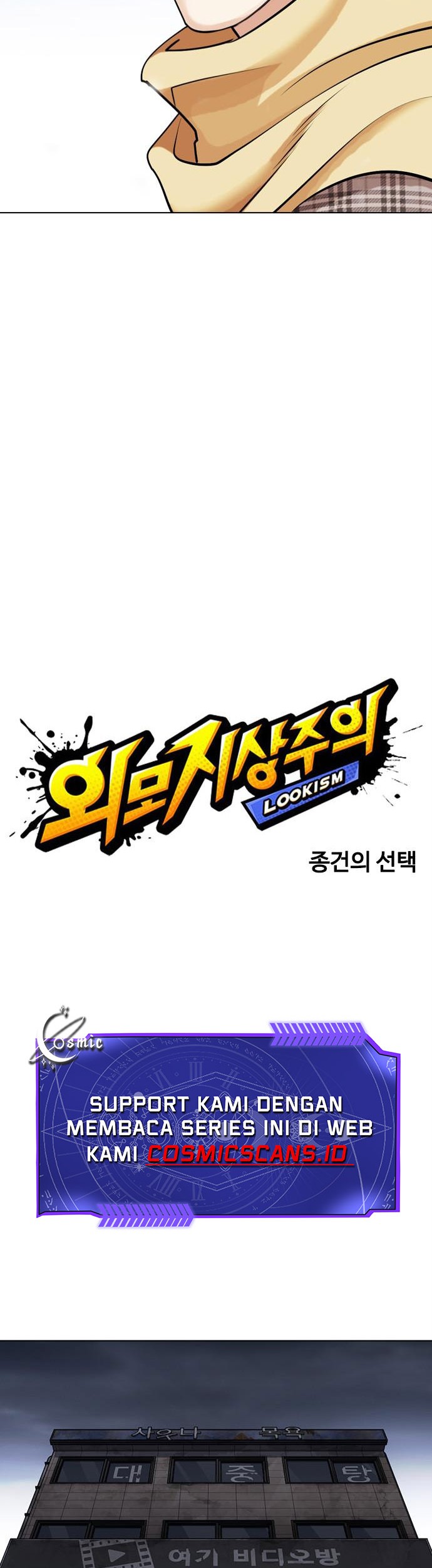 Lookism Chapter 480 Gambar 15