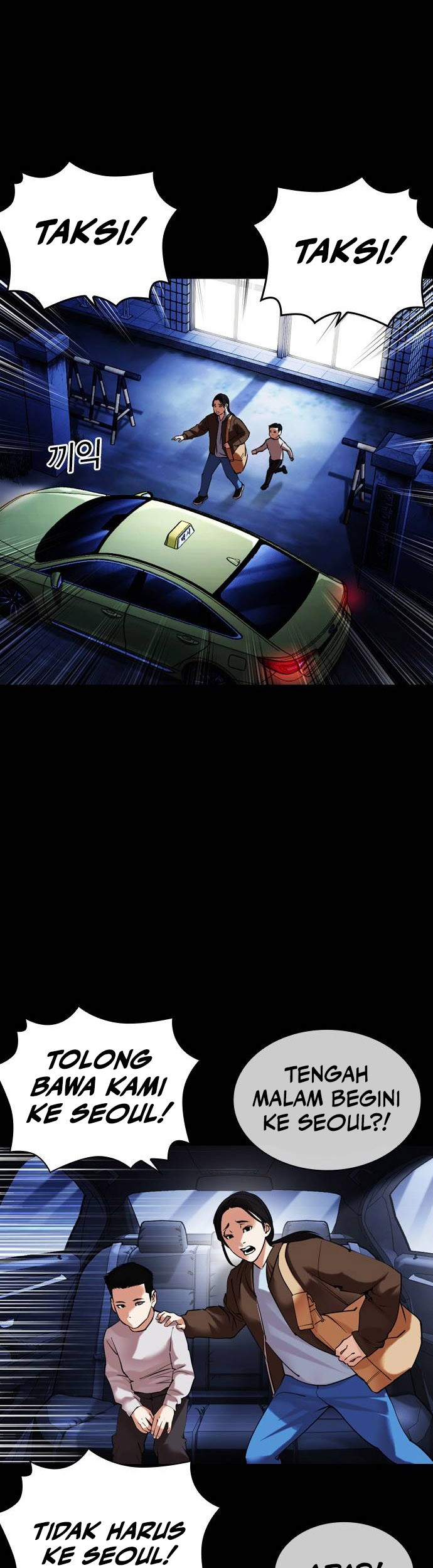 Lookism Chapter 482 Gambar 46