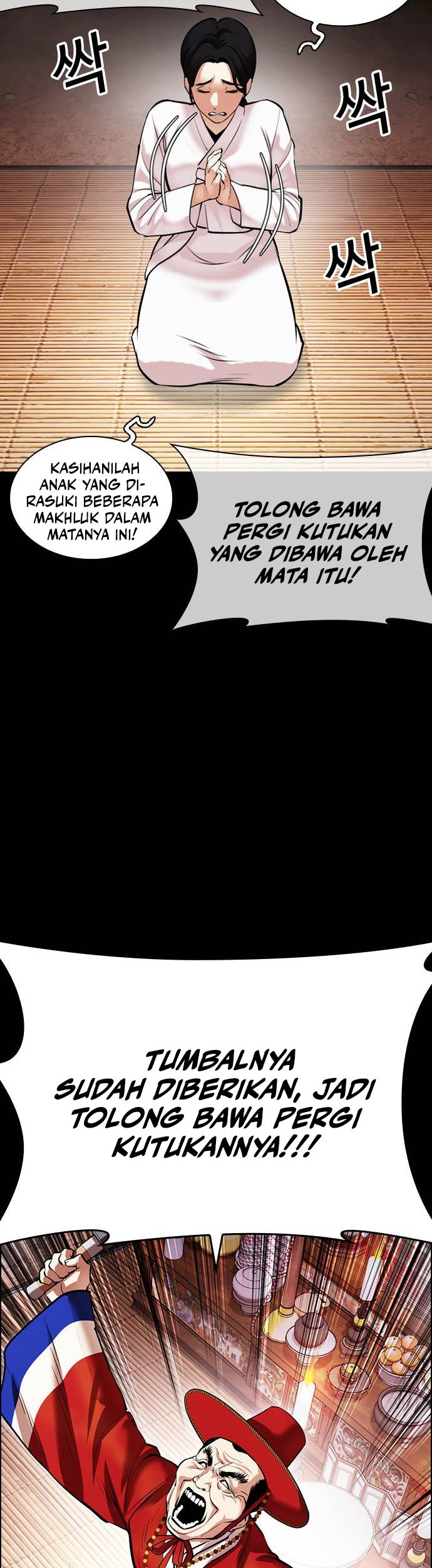 Lookism Chapter 482 Gambar 15