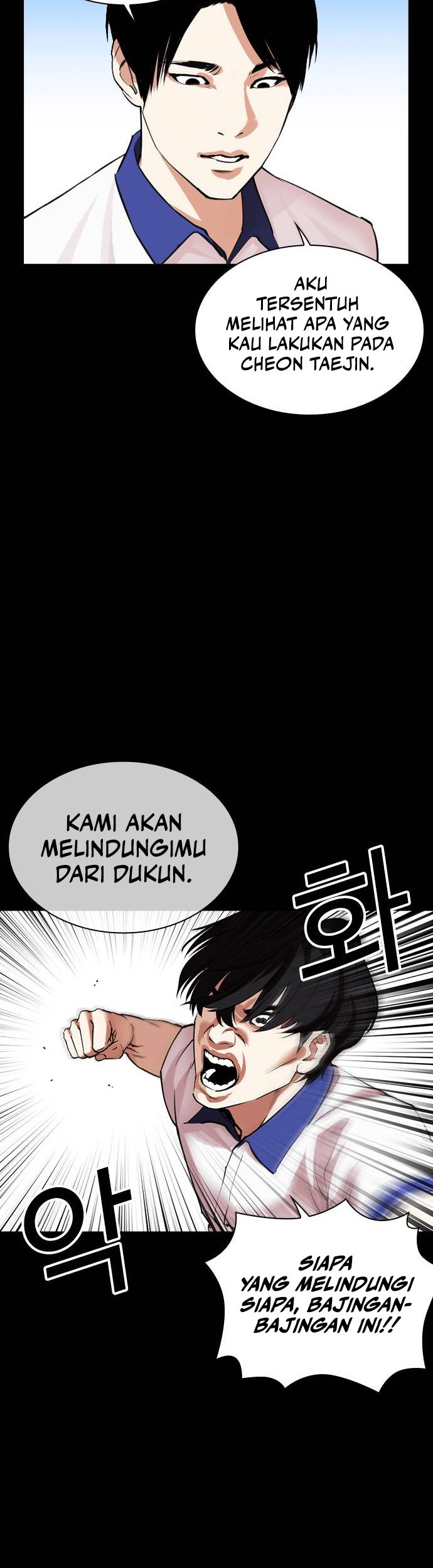 Lookism Chapter 483 Gambar 70
