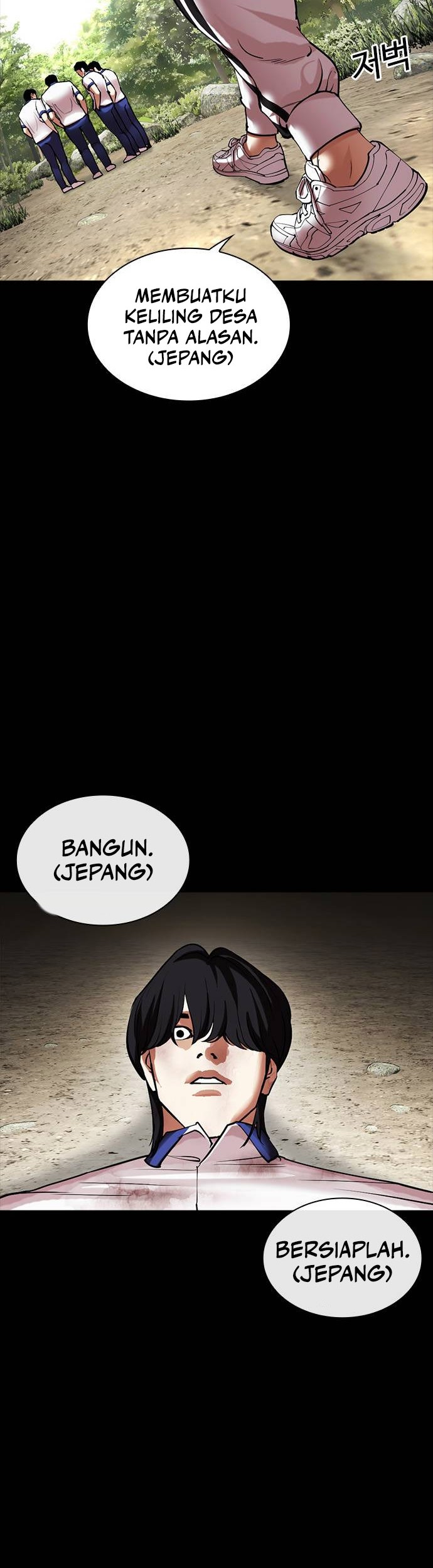 Lookism Chapter 483 Gambar 78