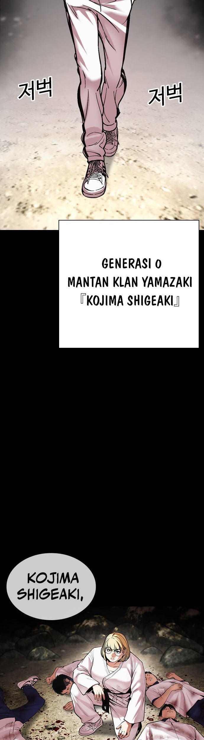 Lookism Chapter 483 Gambar 104