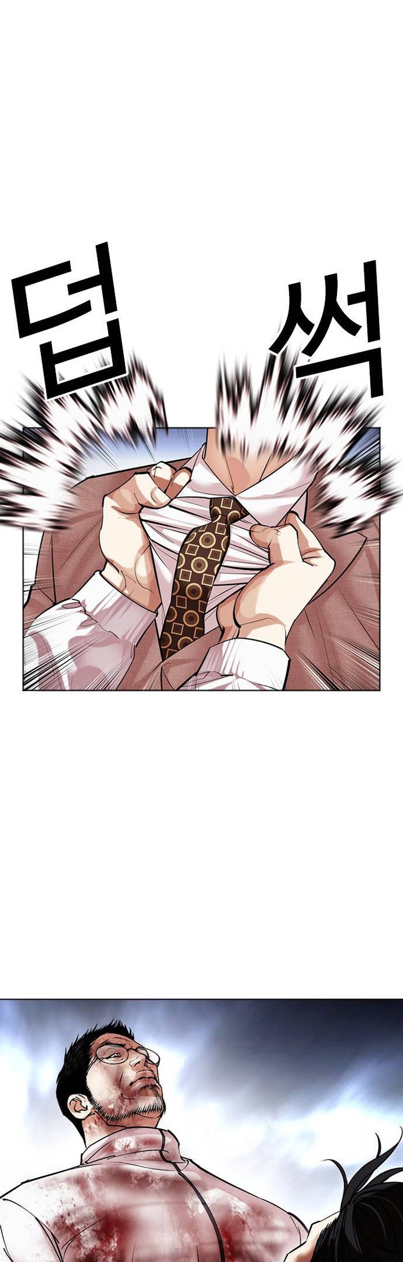 Lookism Chapter 494 Gambar 44