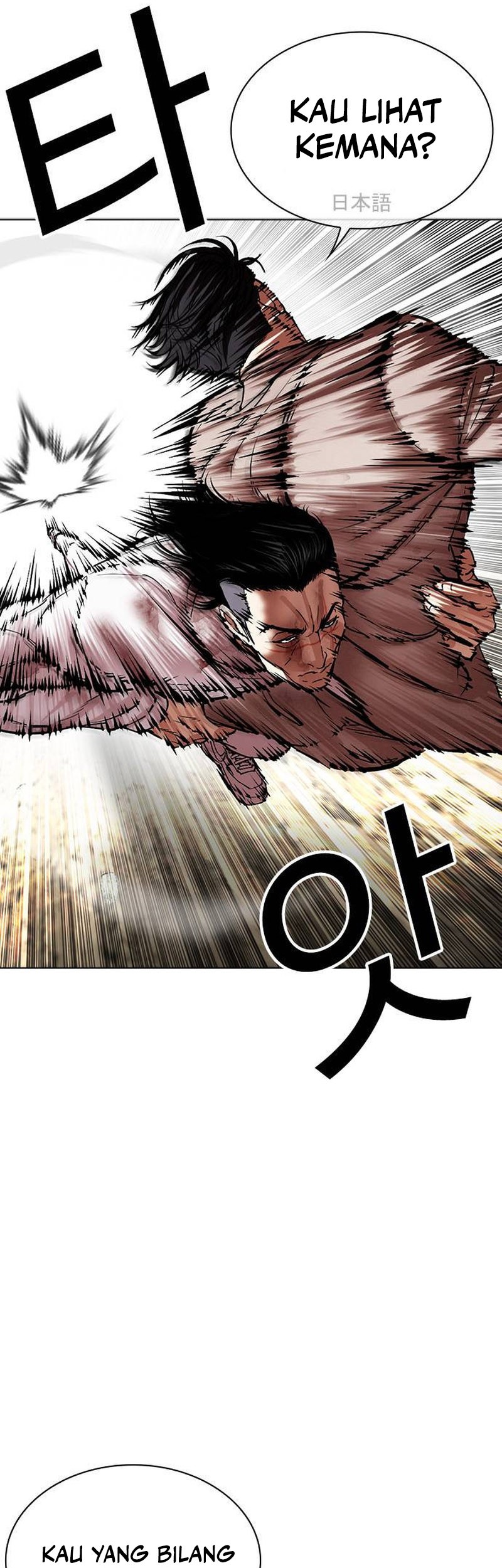 Lookism Chapter 494 Gambar 47