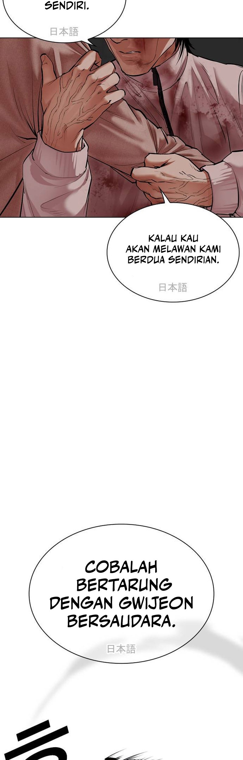 Lookism Chapter 494 Gambar 48