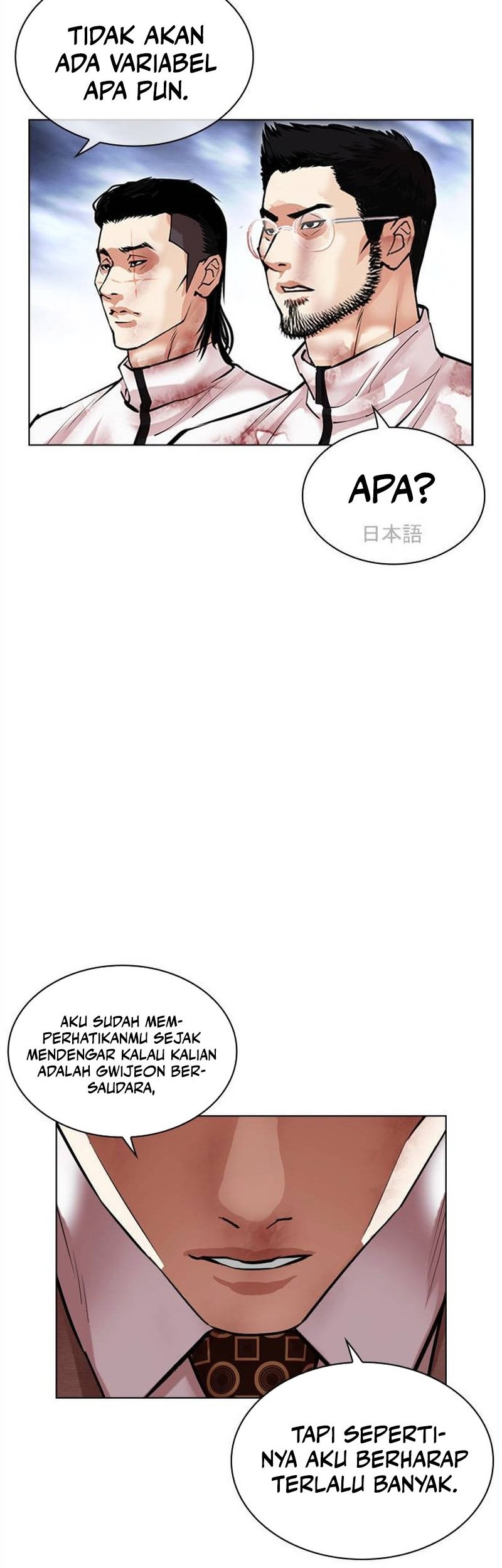 Lookism Chapter 494 Gambar 89