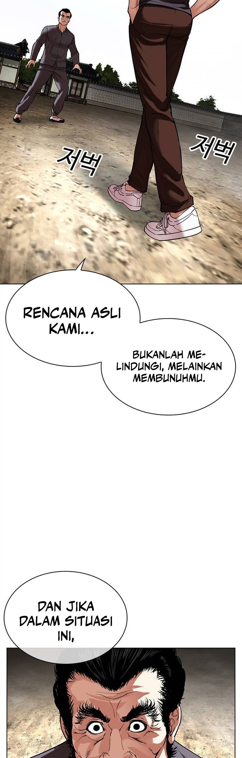 Lookism Chapter 494 Gambar 103