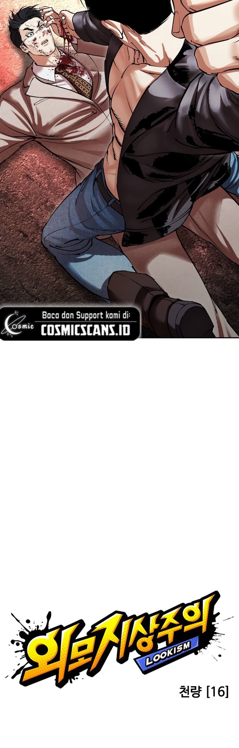 Lookism Chapter 497 Gambar 31