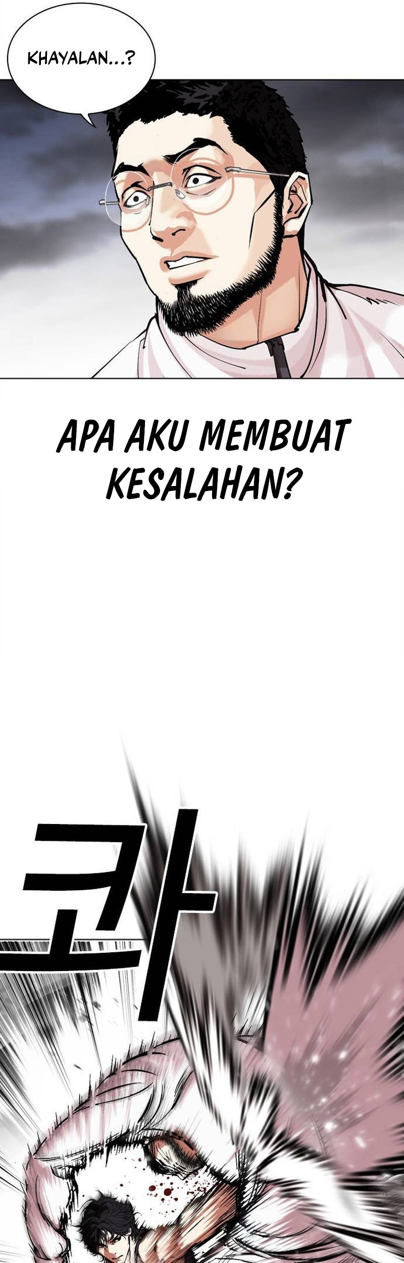 Lookism Chapter 490 Gambar 52