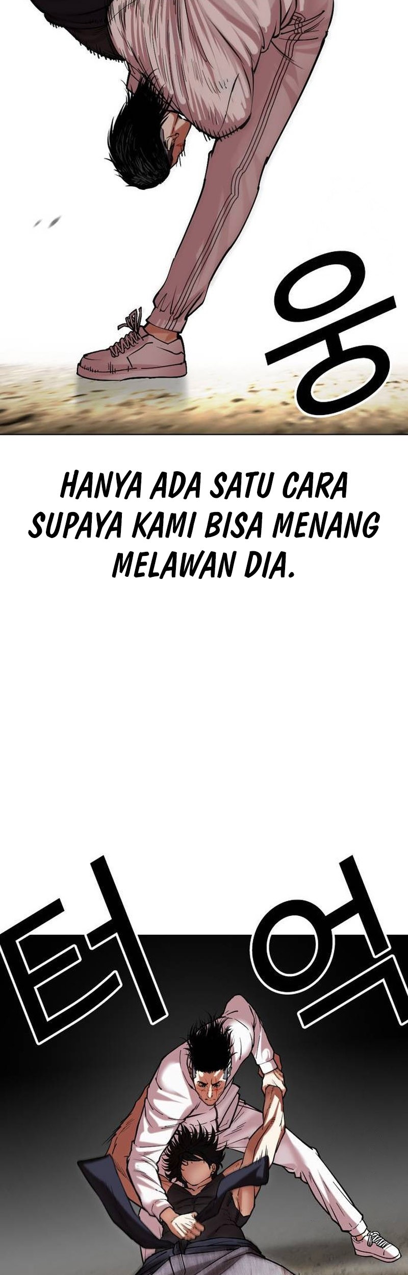 Lookism Chapter 490 Gambar 70