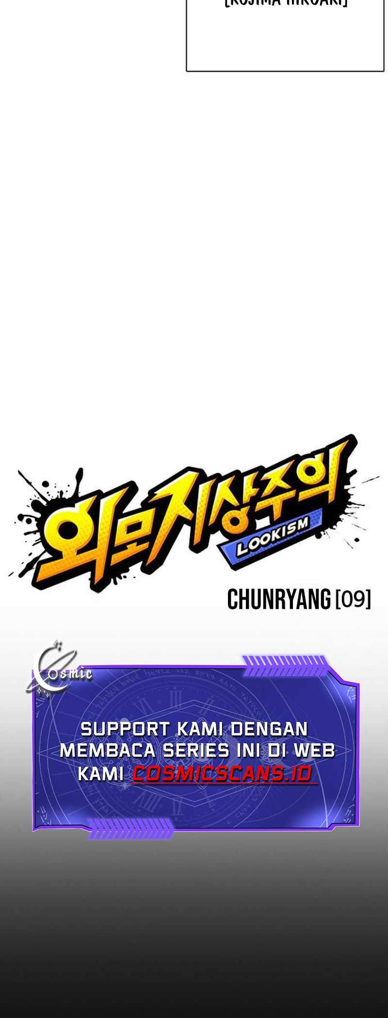 Lookism Chapter 490 Gambar 27