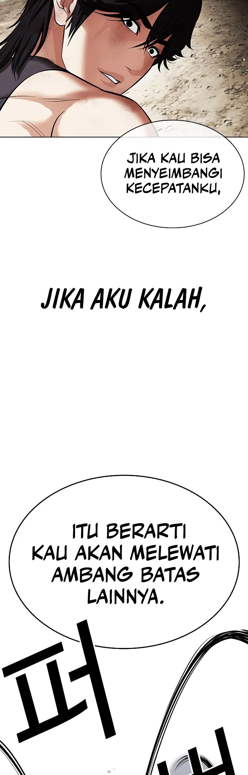 Lookism Chapter 491 Gambar 88