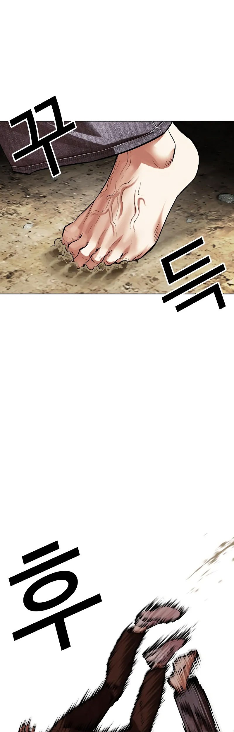 Lookism Chapter 491 Gambar 35