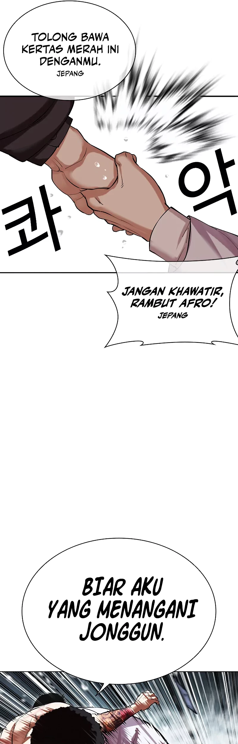 Lookism Chapter 507 Gambar 77