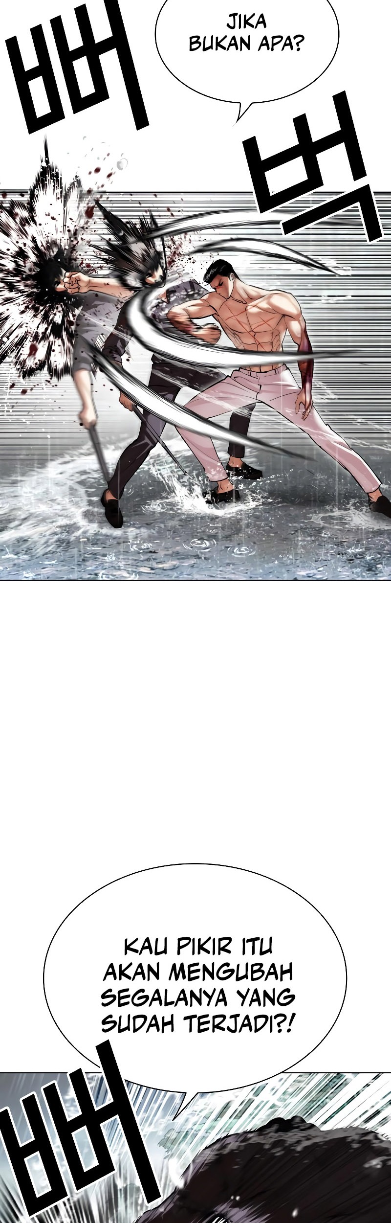 Lookism Chapter 509 Gambar 11