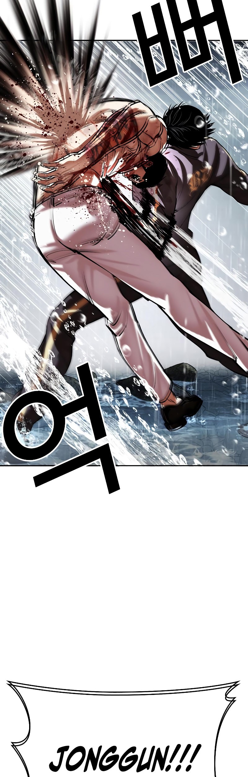 Lookism Chapter 509 Gambar 86