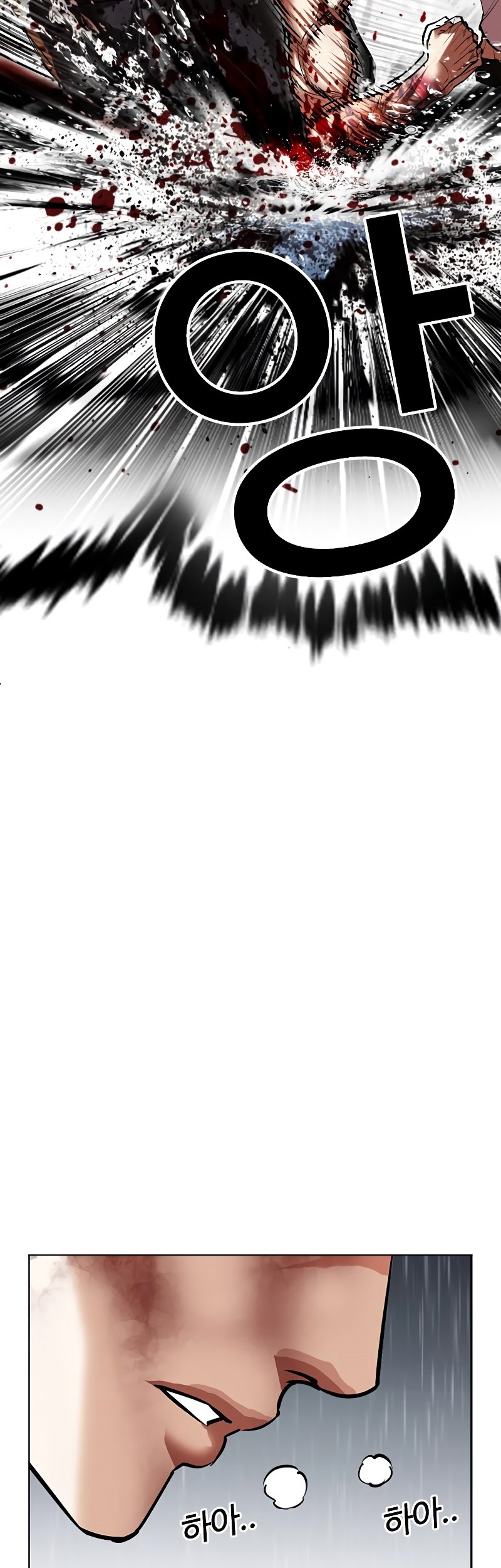 Lookism Chapter 509 Gambar 102