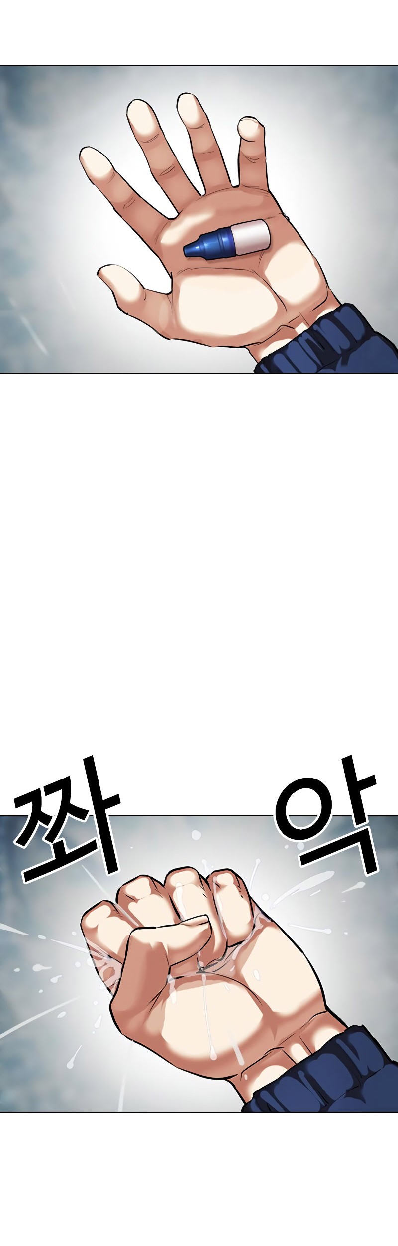 Lookism Chapter 509 Gambar 109