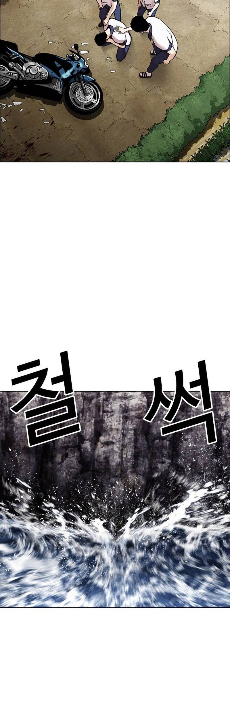 Lookism Chapter 500 Gambar 122