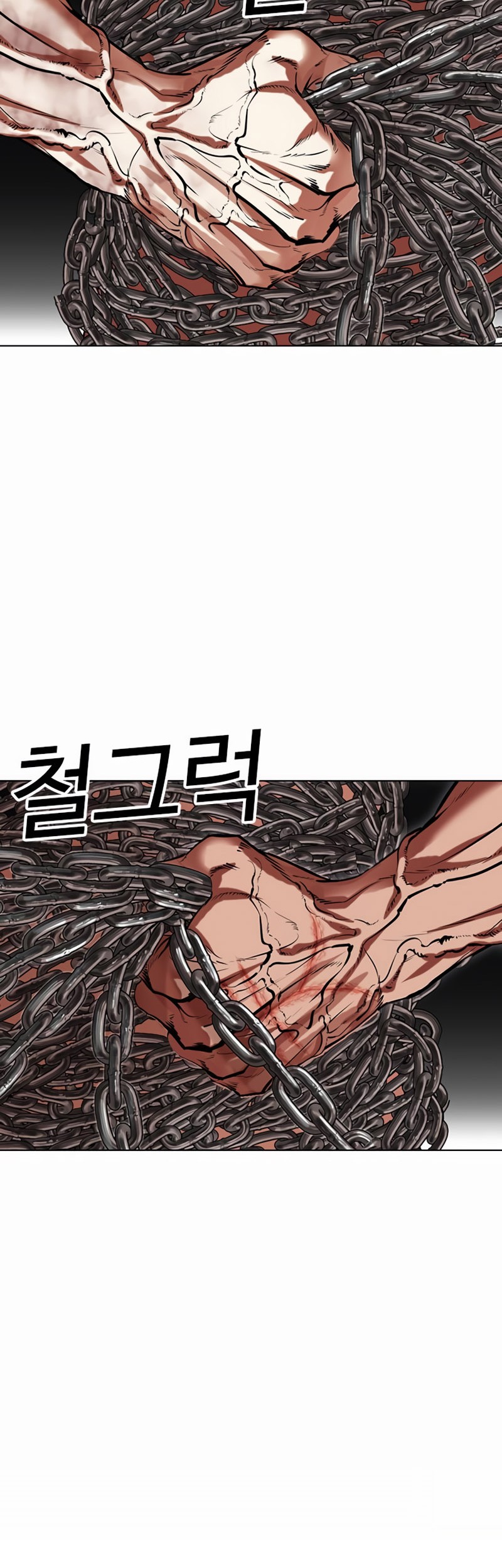 Lookism Chapter 501 Gambar 9