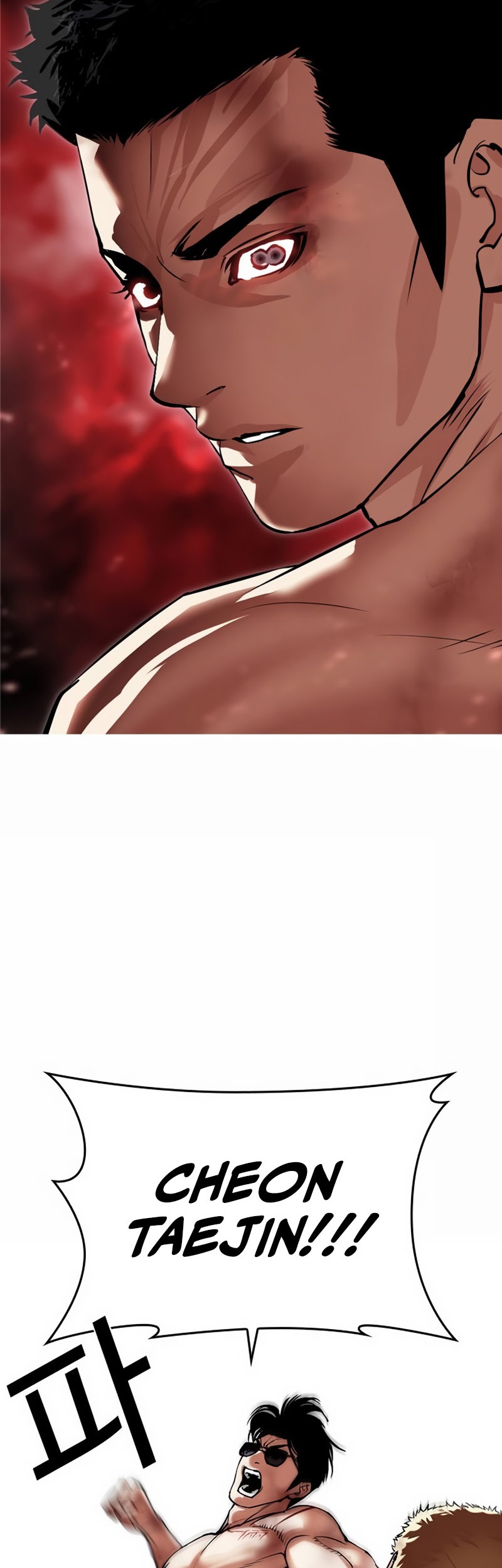 Lookism Chapter 501 Gambar 3