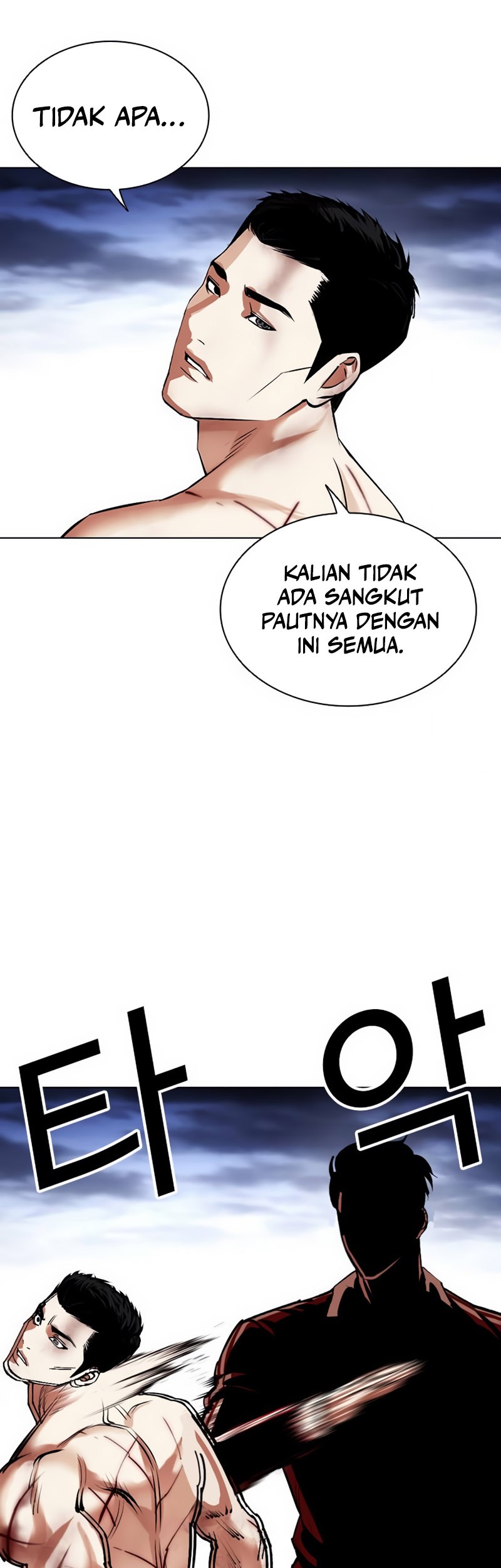 Lookism Chapter 501 Gambar 44
