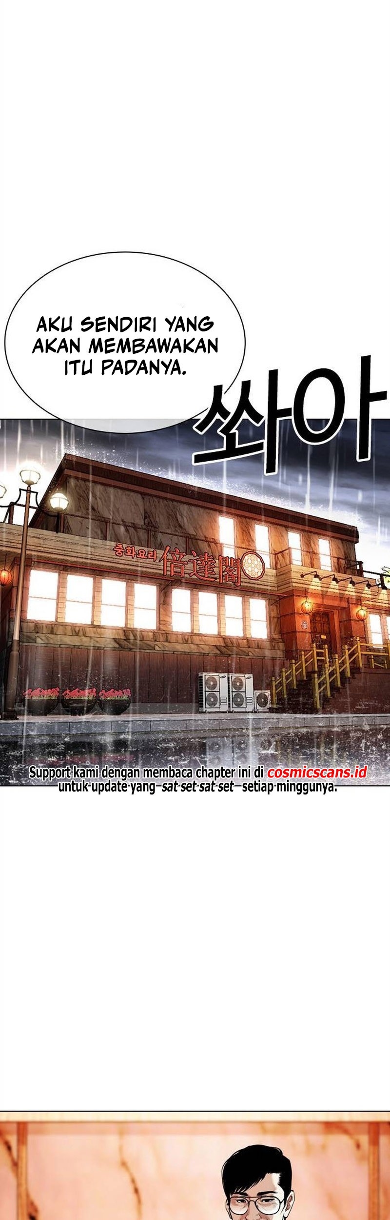 Lookism Chapter 503 Gambar 54